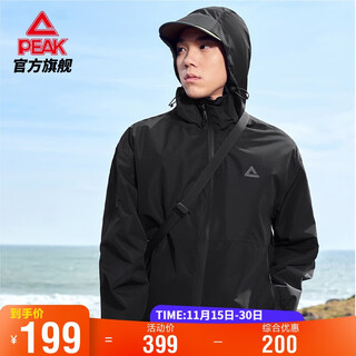 Peak jacket men's autumn windproof and waterproof jacket sports jacket outdoor three-proof mountaineering jacket women df251000