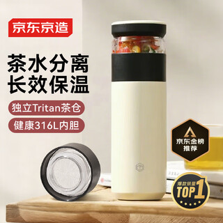 Thermos cup made in tokyo, tea and water separation, large capacity 316l stainless steel tea cup for men and women, elegant white 500ml