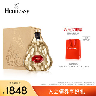 Hennessy official direct hennessy xo jean-michel otonil collaboration limited edition 700ml 1 bottle french imported wine