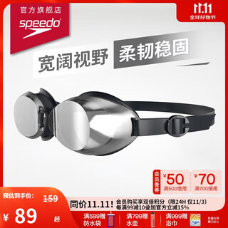 Speedo swimming goggles jet2.0 classic large field of view anti-fog swimming goggles, flexible and stable, unisex, green/transparent