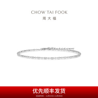 Chow tai fook simple pt950 platinum bracelet for women birthday gift eop9 16.25cm