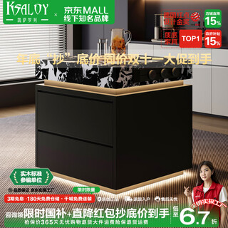 Ksaloy island cabinet can be customized separately for open kitchen slate guide table and small apartment high-end inverted dining table. enjoy version 0.7m island counter in multiple colors (no socket). single island cabinet