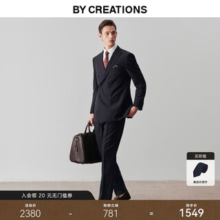 By creations herringbone pattern pure wool business suit men's double-breasted formal suit groom's groomsmen's dress navy blue 48 (175/92a)