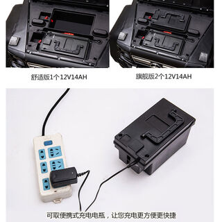 Yusenyi sx118sx128sx1888 children's electric car accessories remote control gear switch steering wheel motherboard haolaixi sx1888 battery + box