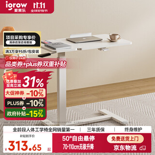 Igrow solid wood bedside table pneumatic lifting table manual removable computer table rotating table board dormitory small table walnut color