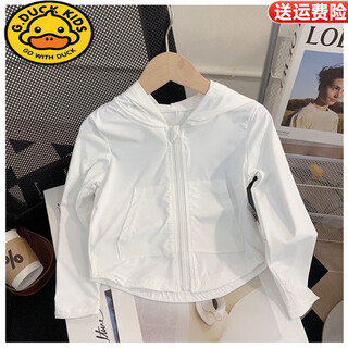 G.duckkids thin baby summer jacket girls sun protection clothing 2025 new ice silk thin girls and children skin clothing fashion white upf50+ 100 sizes (height 80-90cm)