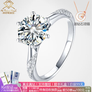 Avhe white platinum cultured diamond wedding diamond ring six-claw ring 1 carat certificate artificial diamond wedding gift chinese valentine's day 1 carat d color/vvs-six-claw diamond ring platinum