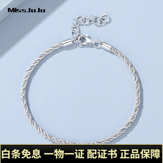 Miss juju pt950 platinum double chain wrap bracelet women's new platinum bracelet, weight 10.2-10.4g, length 16+3cm