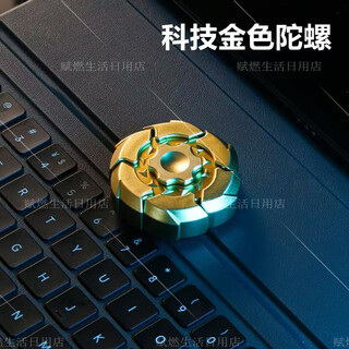 Tungsten pattern scorpio decompression fingertip gyro transformable magnetic creative gift children's toy birthday gift technology gold armor