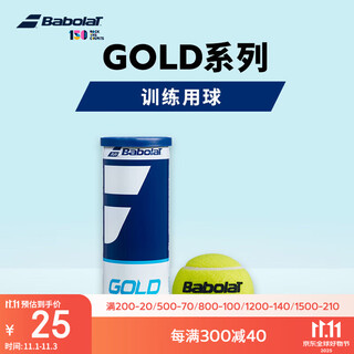 Babolat babolat gold series of 3-pack professional tennis babolat game practice canned balls