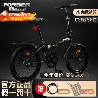 永久折叠自行车成人男女士变速超轻便携学生单车上班代步通勤车免安装 黑色 20寸 单速 辐条轮