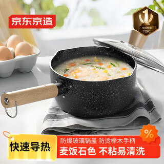 Made in tokyo, small milk pot, noodle soup pot, medical stone color non-stick pot, snow flat pot, steaming food supplement pot with lid 20cm