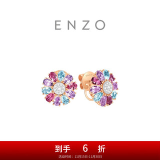 Chow tai fook enzo dance skirt series 18k gold colorful gemstone diamond earrings girls birthday gift ezv2177