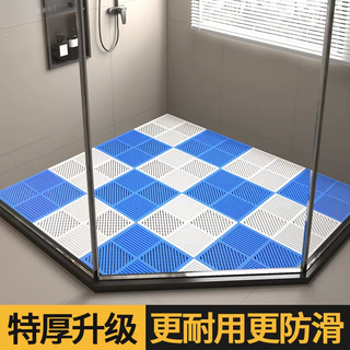 Yusenyi bathroom non-slip mat diamond-shaped shower room bath mat curved shower room bathroom foot mat can be customized (extra thick style) sky blue and white 30x30 cm (pack of 6 pieces)