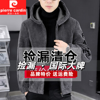 Pierre cardin hooded sherpa jacket men's winter thickened warm zipper jacket trendy handsome loose casual jacket 8302 hooded gray 2xl 165