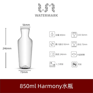 Yusenyi watermark light luxury crystal glass decanter household red wine decanter wine divider wine divider 850ml harmony water bottle single 850ml 850ml harmony water bottle single