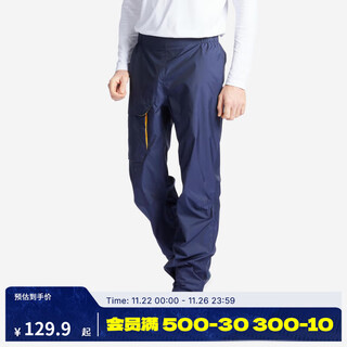 Decathlon men's outdoor fishing casual windproof and coldproof pants waterproof, windproof and breathable large size loose pants rain pants inkstone s w30 l31