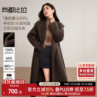 Shandubila pure wool british style woolen coat for women winter warm hooded thick double-sided woolen coat loose off-shoulder coat