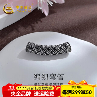 China gold (china gold) platinum electric black gold braided elbow platinum electric black gold braided elbow about 10.4g
