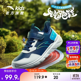 Anta children's sports shoes for boys and girls, autumn and winter leather lightweight running shoes, big children's vitality running shoes a12435568h
