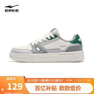 Hongxing erke sneakers men's autumn casual men's shoes trendy versatile texture outdoor sports shoes | qianren