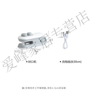 Raf core rechargeable sealing machine for household snack plastic bags, small hand pressure sealer, portable fully automatic electric heat sealer, rechargeable version, sealing + opening bag, dual use 1 unit + 1 charging cable