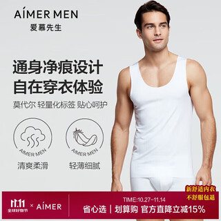 Mr. admiration modal men's vest bottoming net mark sling ns11a241-180