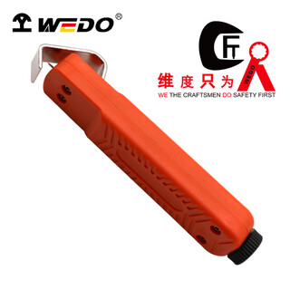 Weiwei wedo cable stripper stripping knife (german standard industrial grade) 8-28mm wedo2218/piece
