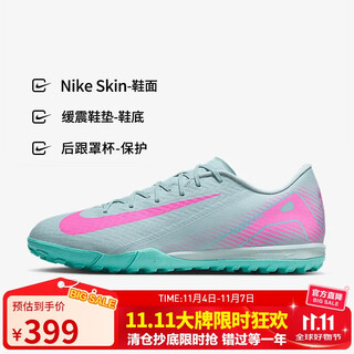 Nike nike men's football shoes mercurial vapor 16 tf broken spike sports shoes fq8449-301 light blue gray 42