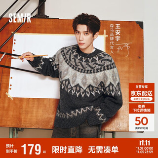 Semir wang anyu same style | sweater men's fantasy yarn fair isle jacquard sweater 25 winter sweater 109725107203