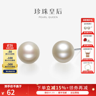 Pearl queen brand welfare 7-8mm pearl earrings s925 silver beautiful temperament pearl earrings birthday gift