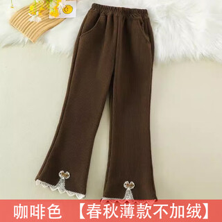 女童灯芯绒喇叭裤秋冬款加绒一体绒休闲裤子女孩春秋季微喇裤长裤 咖啡色[薄款不加绒] cm 110