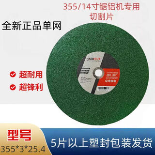 Vinoa cutting blade 355350 sharp saw blade special 400 metal stainless steel cutting machine saw aluminum machine grinding wheel blade green 355 industrial grade phonak 3 pieces