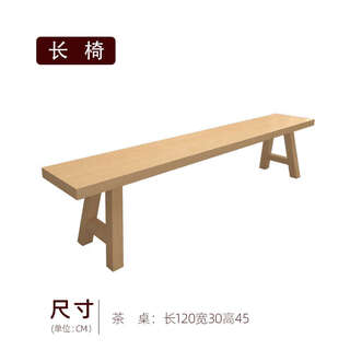 Yusenyi large conference long table office desk long training table negotiation table and chair combination library reading table bench 120x30x45