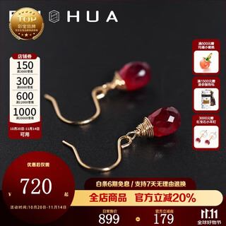 Ruohua lepan faceted ruby earrings women's yellow 18k gold short ear hook birthday gift for girlfriend ruby 18k gold earrings 6~7mm