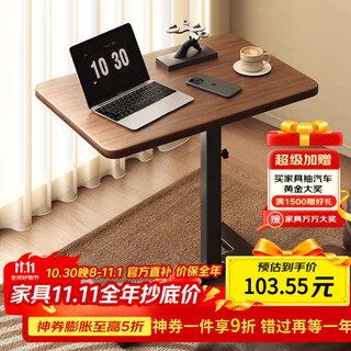 Wooden shuangfu bedside table movable lifting computer table living room sofa foldable desk home bedroom study table writing table