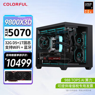 Colorful rtx5090d 5080 5070 ti graphics card computer host amd ryzen 9800x3d desktop diy assembly computer ai design e-sports game complete machine with two 9800x3d rtx5070 host