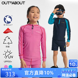 Outnabout new summer children's split sun protection swimsuit for boys and girls high elastic swimming trunks environmentally friendly suit sakura pink 120 recommended height 110-120cm