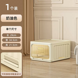Yusenyi transparent shoe box storage box home door multi-layer thickened folding shoe rack boot storage magic shoe cream single pack opens in one second