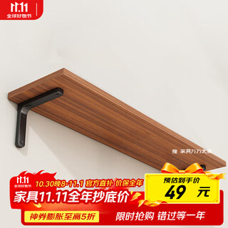 Anya wall shelf wall shelf dormitory wooden wall hanging bookshelf partition shelf 7