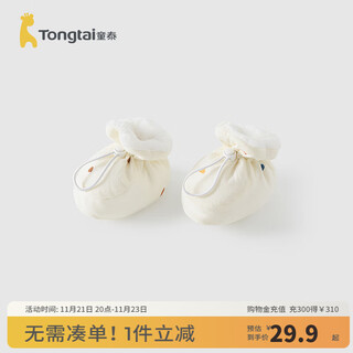 Tongtai (tongtai) baby cotton shoes, autumn and winter quilted baby soft-soled shoes, newborn shoes, newborn pure cotton foot protection shoe covers, chocolate white 12x9cm