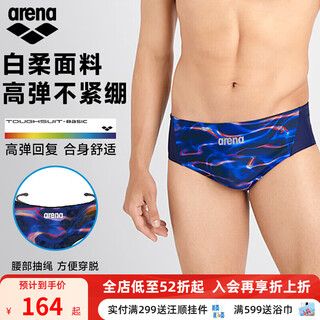 Arena's 25th new men's swimming trunks, dynamic and cool pattern, high elasticity and comfortable men's high-crotch triangle bottoms swimming trunks, navy blue, white soft fabric, high elasticity and not tight l