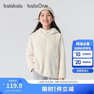 Balabala children's clothing children's jacket boys and girls long-sleeved baby tops 2025 autumn polar fleece anti-static 208325105206