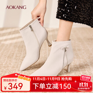 Aokang women's shoes 2025 autumn and winter french retro high-heeled short boots fashionable light luxury pointed toe banquet boots store delivery off-white 12529110256 35