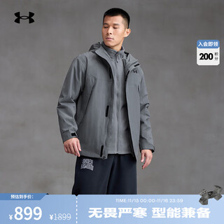 Underarmour ua autumn and winter waterproof three-in-one outdoor sports jacket jacket 6001977 men's style - titan gray 024 6001977-024 xl
