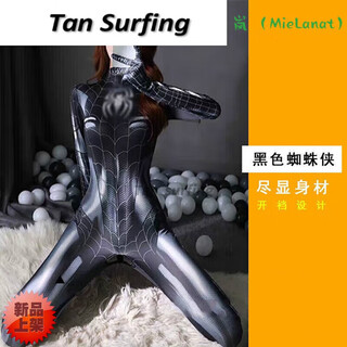 Spider-man clothes tights female 1 internet celebrity cos suit daji skin dva jumpsuit boutique dress up black boutique dress up black and white spider-man s suitable for height 155-160