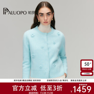 Paluopo heavy 420g 25 autumn and winter embroidered strong washable pure cashmere round neck cardigan knitted sweater et255152r yadao orchid flower l (105)