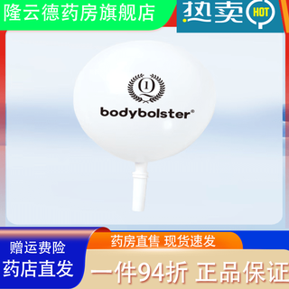 General hospital vital capacity exercise balloon medical cardiopulmonary function rehabilitation balloon slim belly pilates breathing training small q breathing kit version no. 1 ball (15 no. 1 balloons