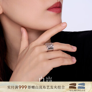 Bai lan cuoying ring 925 silver retro niche design fashionable high-end jewelry feminine temperament birthday gift for wife cuoying ring (silver small)