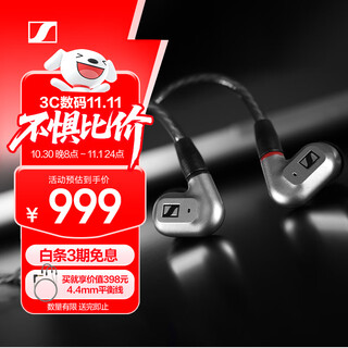 Sennheiser ie200 oriental silver rhyme edition wired headphones hifi in-ear high-fidelity music headphones gaming headphones silver double 11 recommended